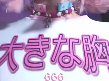 Gothicute crazyticket camshow - 11/10/2025