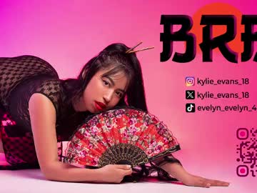 Kylie_evans_18 self squirt show - 26/12/2025
