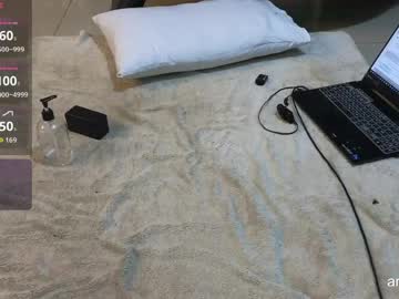 Angelinasia private show - 12-29-2023