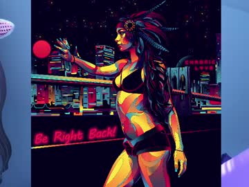 Chroniclove dildo - October 16 2023