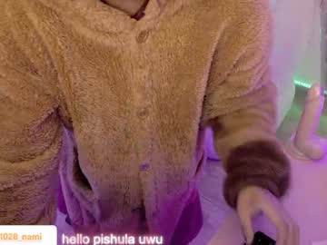 Nami_usagi ticket - 11.12.2023